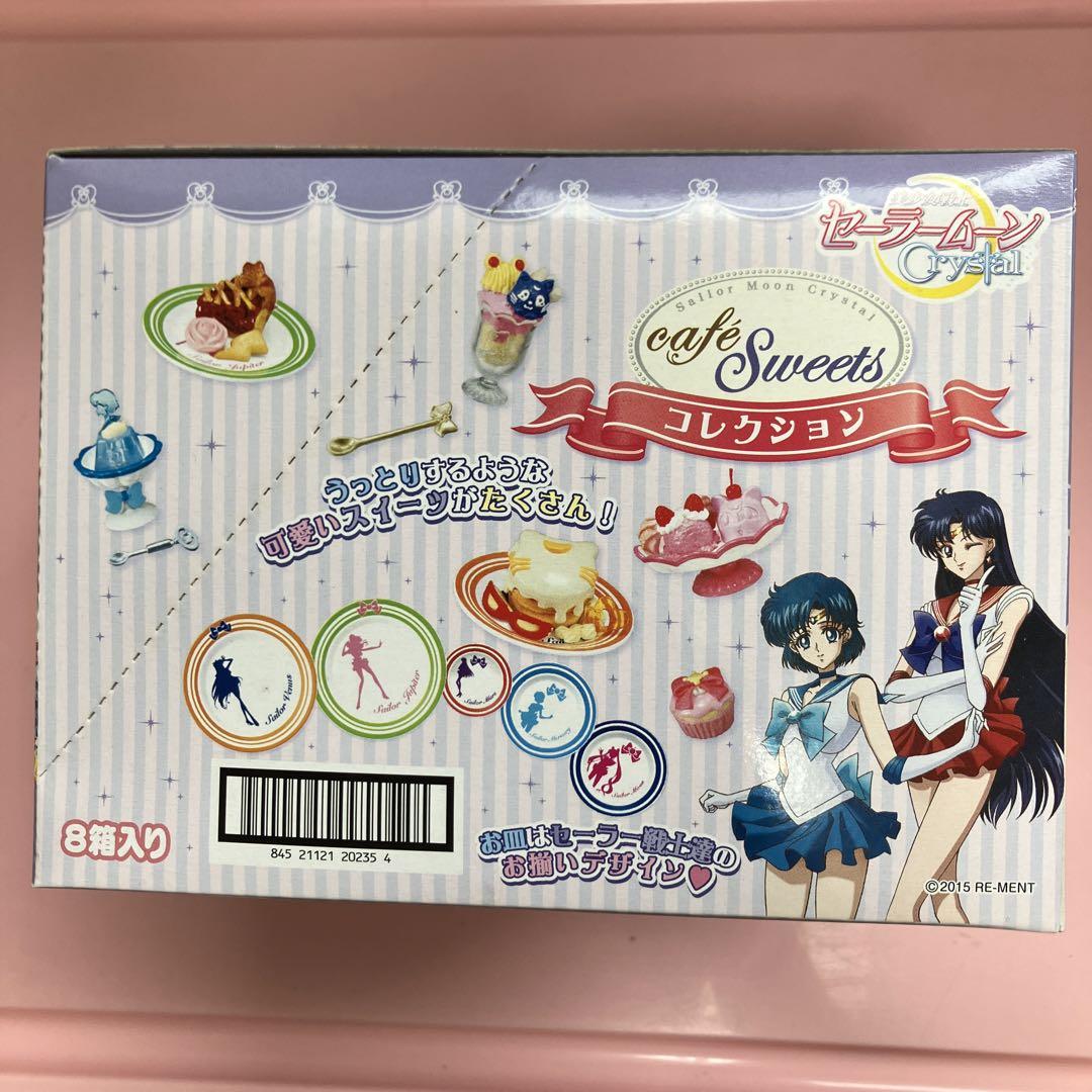 全8種
