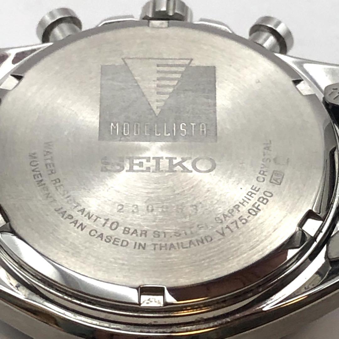 激レア SEIKO × MODELLISTA V175-0FB0 ソーラー 箱付