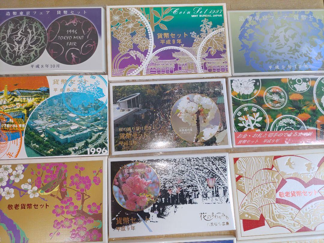 記念貨幣セット 28種類 画像8