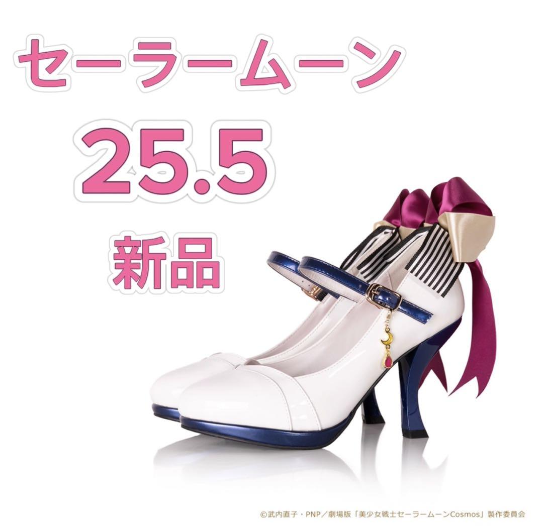 MAYLA×セーラームーン パンプス