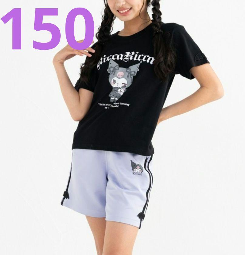 【新品】サンリオ　クロミ　Tシャツ ハーフパンツ セットアップ ルームウェア　M 楽天市場】クロミ 半袖 上下 セット ルームウェア ドライ 速乾