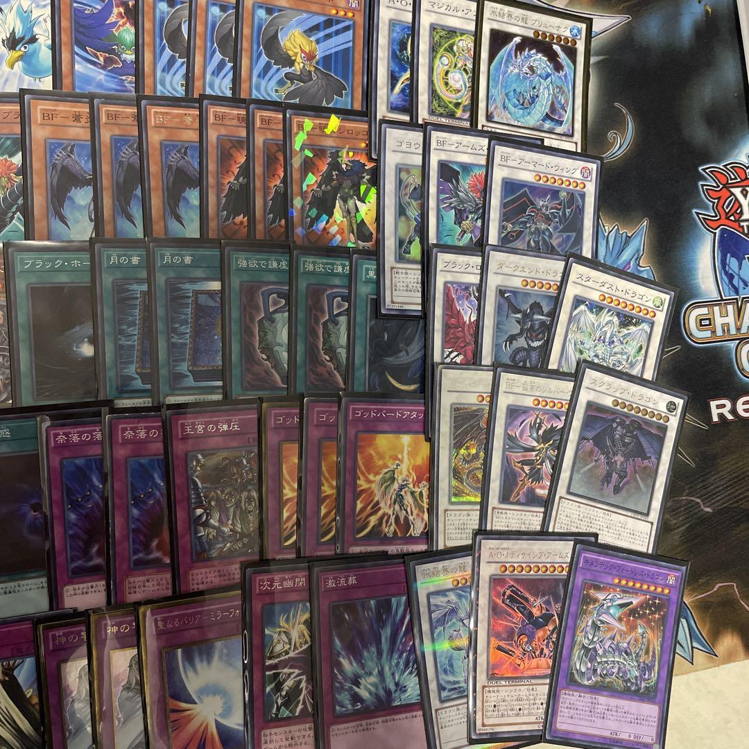 遊戯王　ゲートボール　旋風BF ミラー構築
