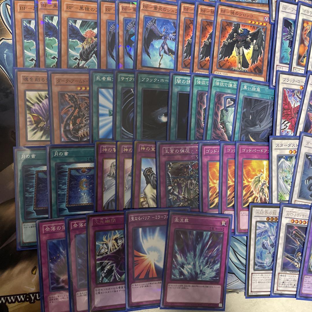 遊戯王　ゲートボール　旋風BF ミラー構築