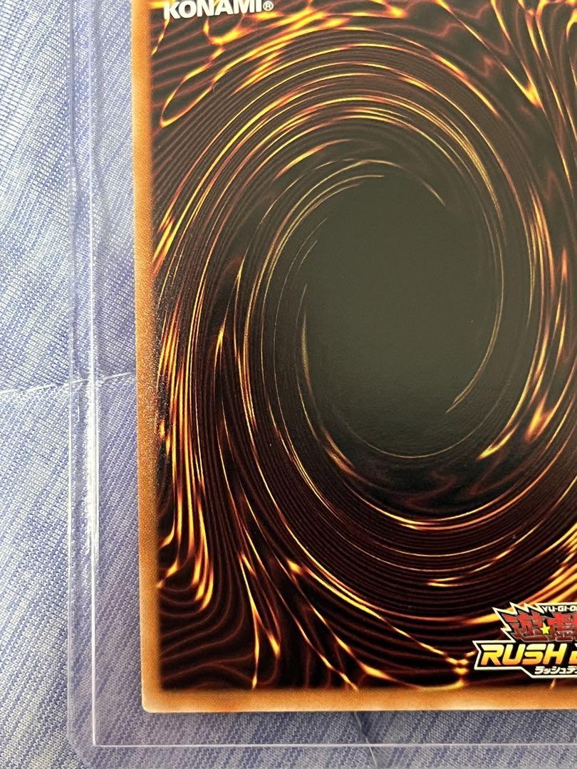 遊戯王 ラッシュデュエル 冥跡のジュンディー シークレットレア b