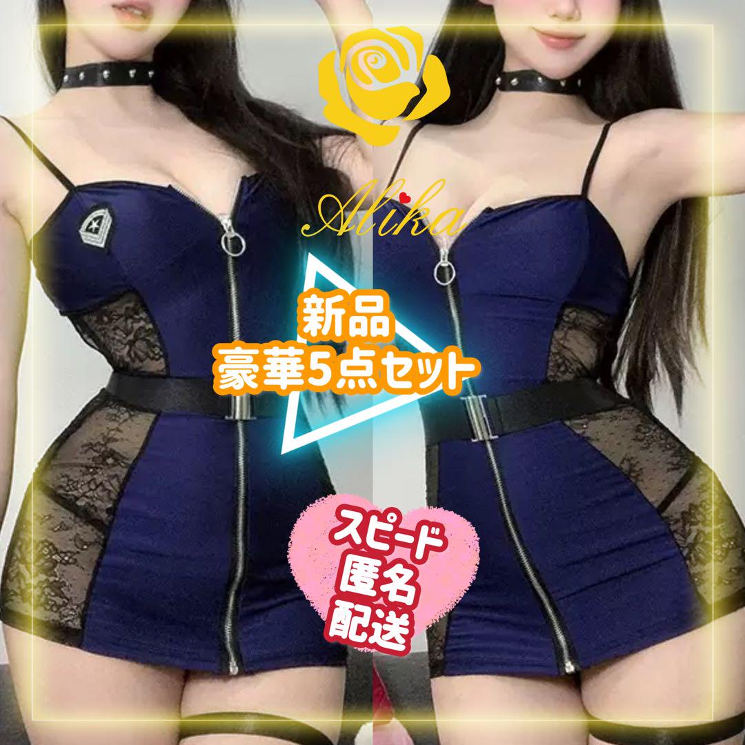 スマイル様 リクエスト 5点 まとめ商品