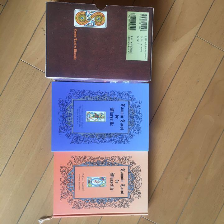 【絶版】秘伝 カモワン・タロット☆フィリップ・カモワン❤️ 秘伝カモワン・タロット (elfin books series) | フィリップ