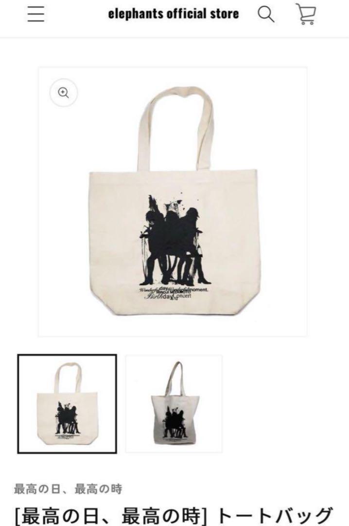 【全商品オープニング価格 特別価格】 ✨新品✨ 宮本浩次 最高の日、最高の時 トートバッグ - メルカリ ミュージシャン