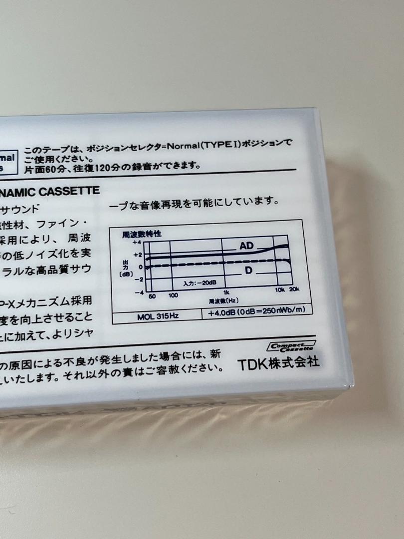 昭和レトロ】TDK AD acoustic dynamic 120分 激レア - メルカリ