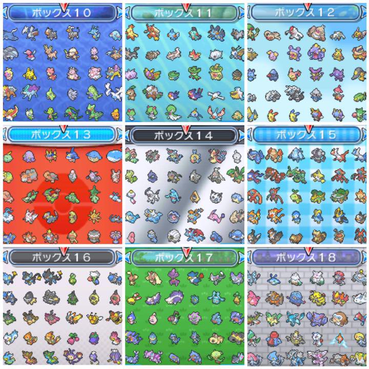 ポケットモンスターサン 色違い 最強データ メルカリ