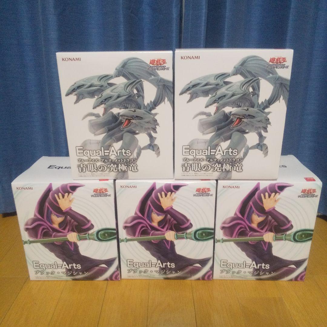 遊戯王 フィギュア ブラックマジシャン ブルーアイズ アルティメットドラゴン