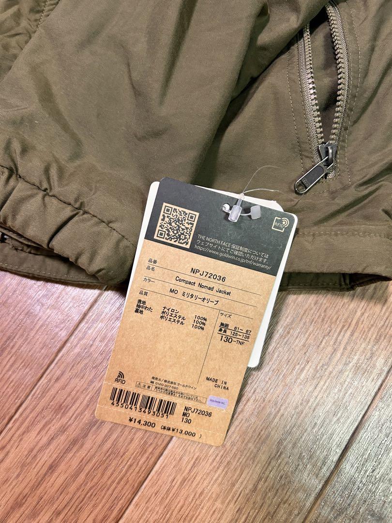 THE NORTH FACE フリースジャケット 130cm オリーブ　専用