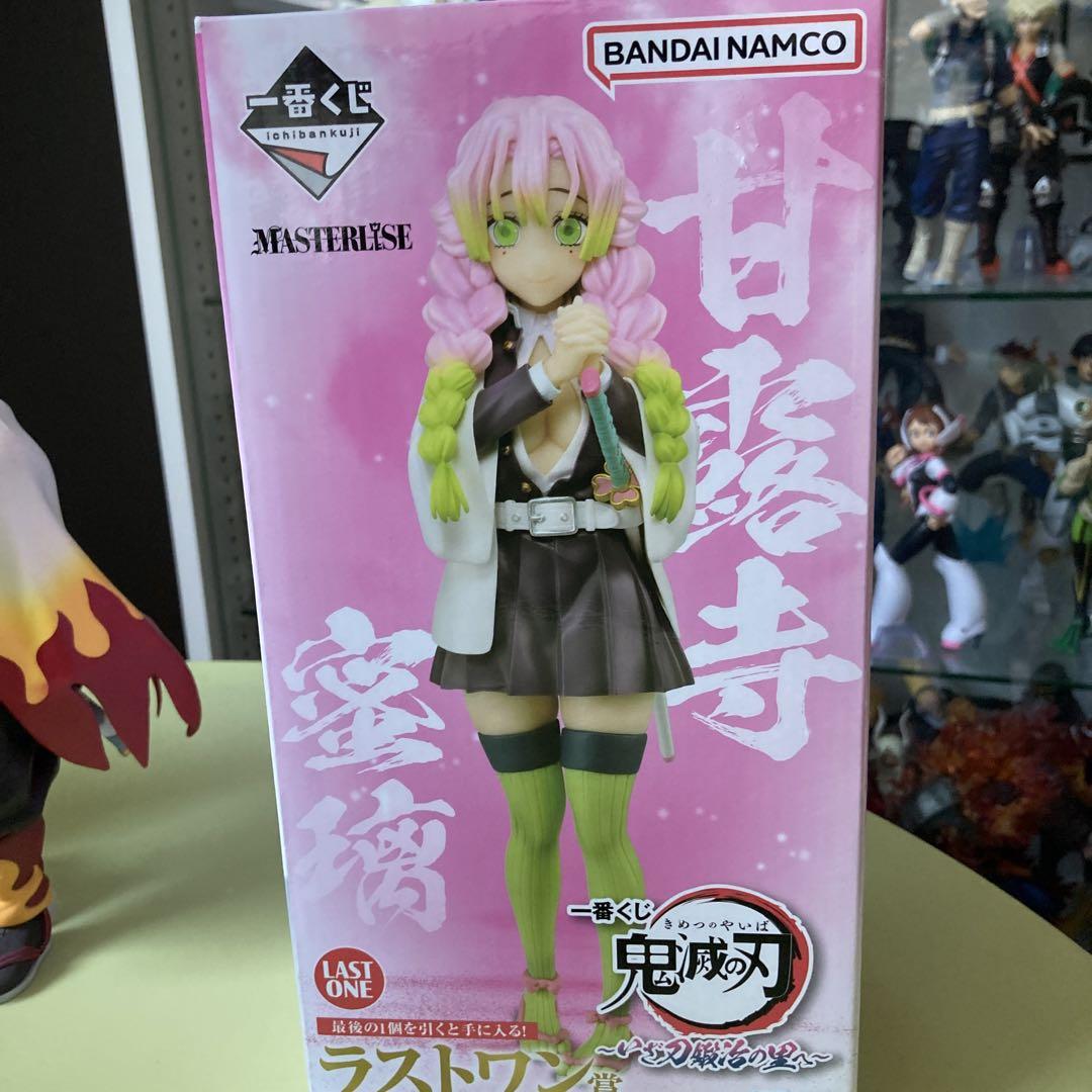 鬼滅の刃　フィギュアセット