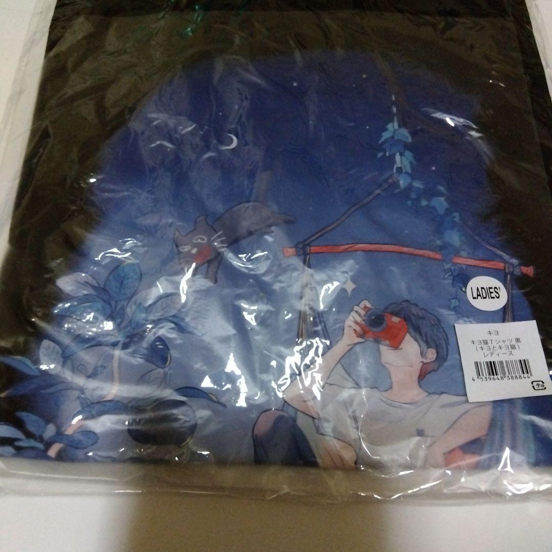 キヨ キヨ猫 Tシャツ 2点セット TOP4 レディース