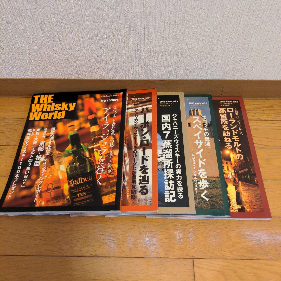Whisky Galore ウイスキー ガロア VOL.1〜40セット ＋おまけ