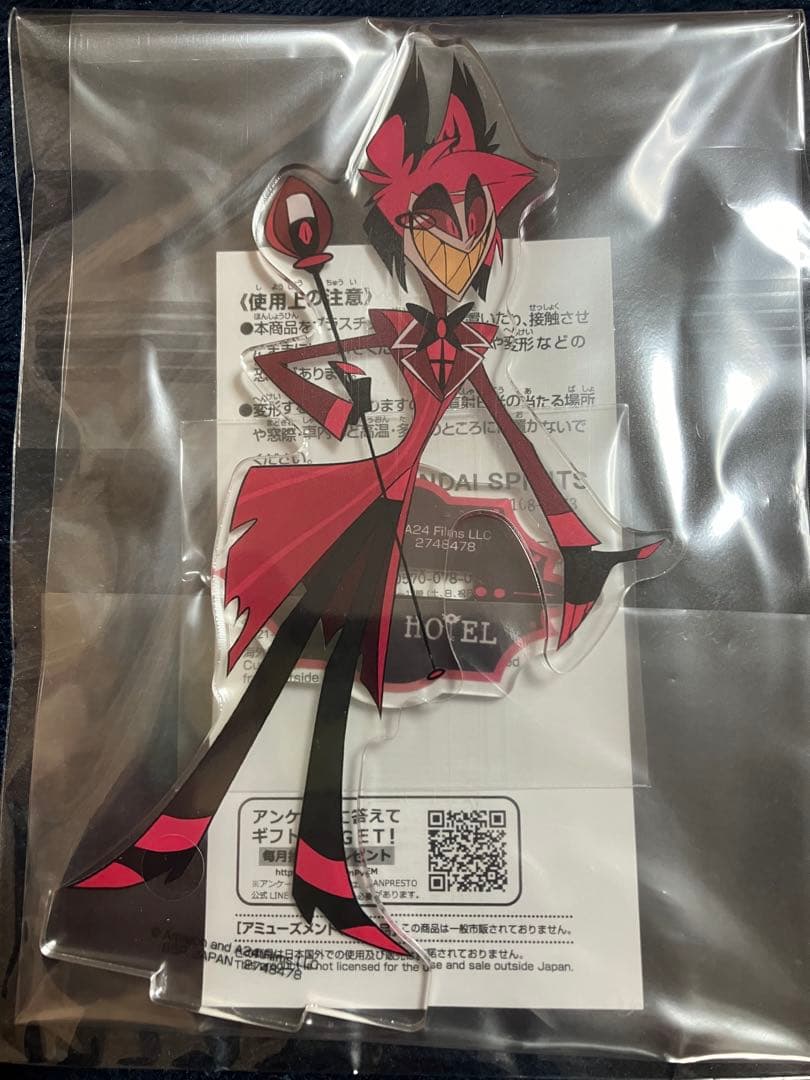 【アラスター】ハズビン・ホテルへようこそ スタンド付アクリルプレート ナムコ限定