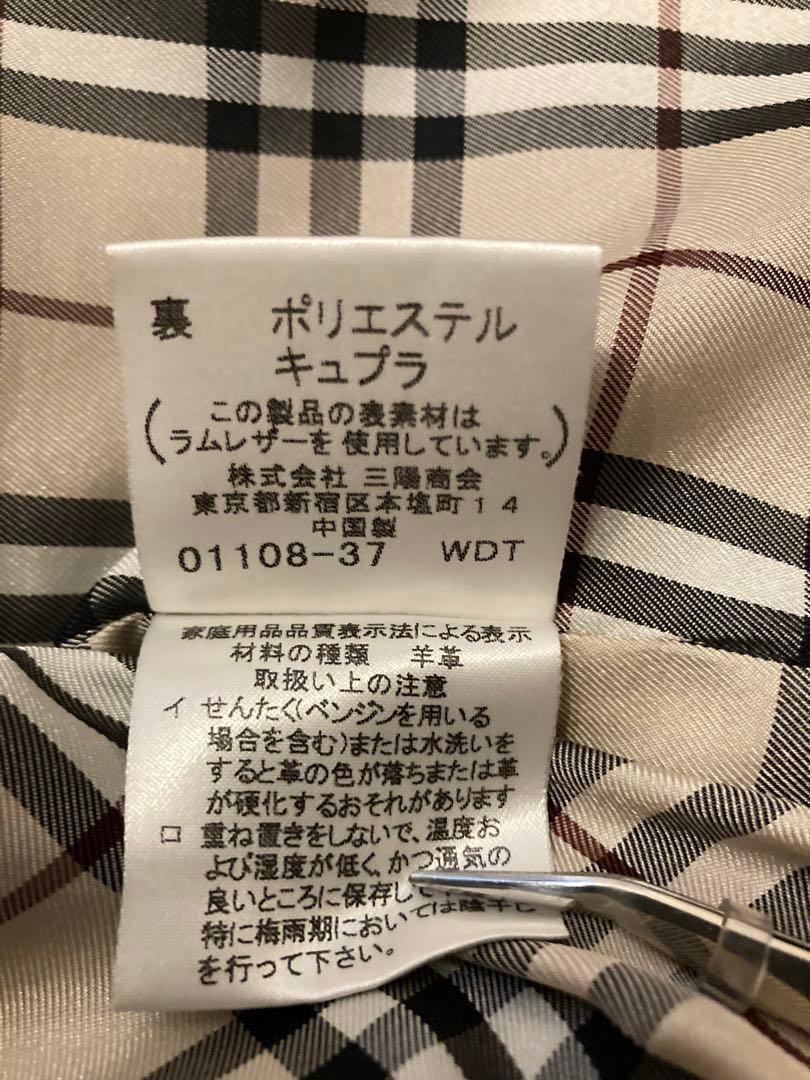 【ワケあり】バーバリー ブラックレーベル ライダースジャケット シングル