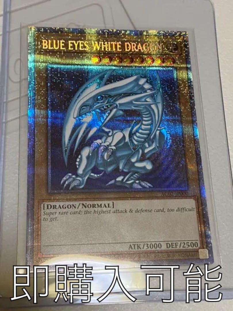 グレイ系福袋 遊戯王 青眼の白龍 プリズマティックシークレットレア 英語 アニクロ2022 遊戯王 トレーディングカードグレイ系¥33,253-eur-artec.fr グレイ系福袋 遊戯王 青眼の白龍 プリズマティックシークレットレア 英語 アニクロ2022 遊戯王 トレーディングカードグレイ系¥33,253-eur-artec.fr