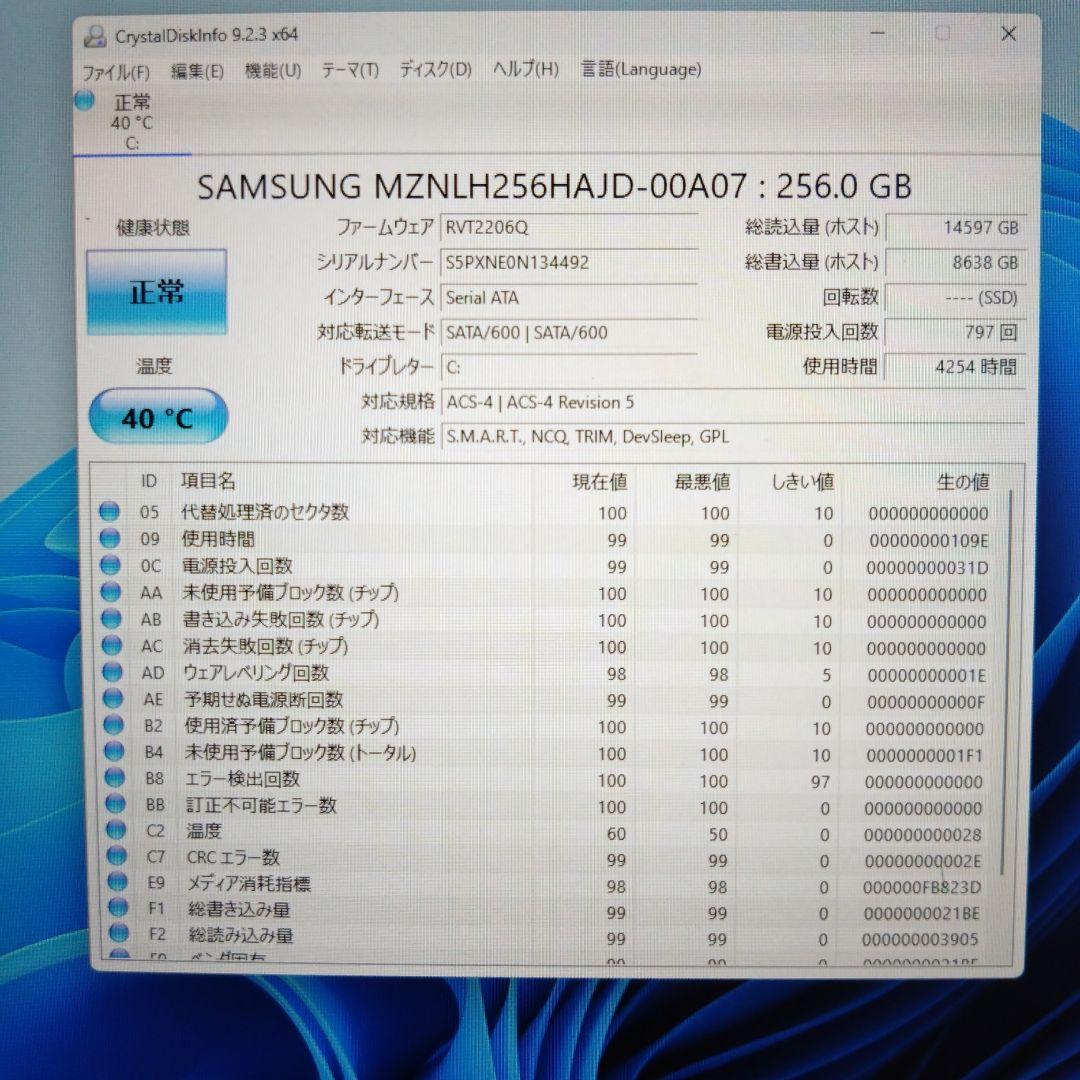 （そこそこ美品）レッツノート CF-SV8 第8世代i5/8GB/256GB
