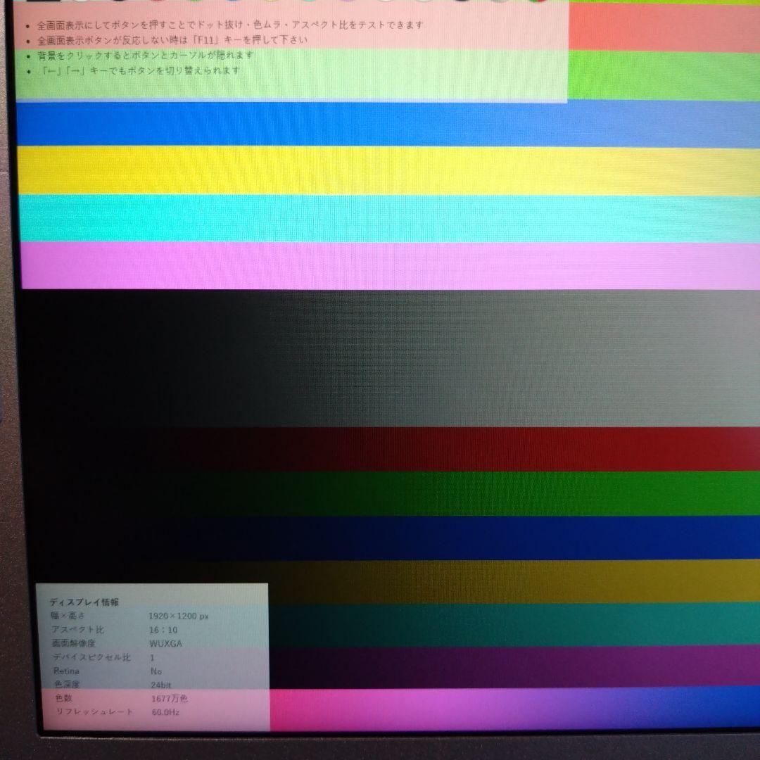 （そこそこ美品）レッツノート CF-SV8 第8世代i5/8GB/256GB