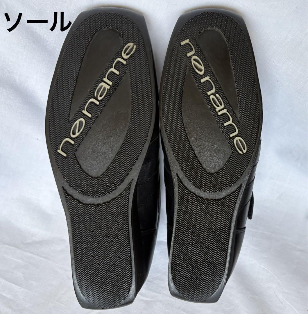 ノーネームNO NAME 本革レザーシューズ スニーカー ウェッジ