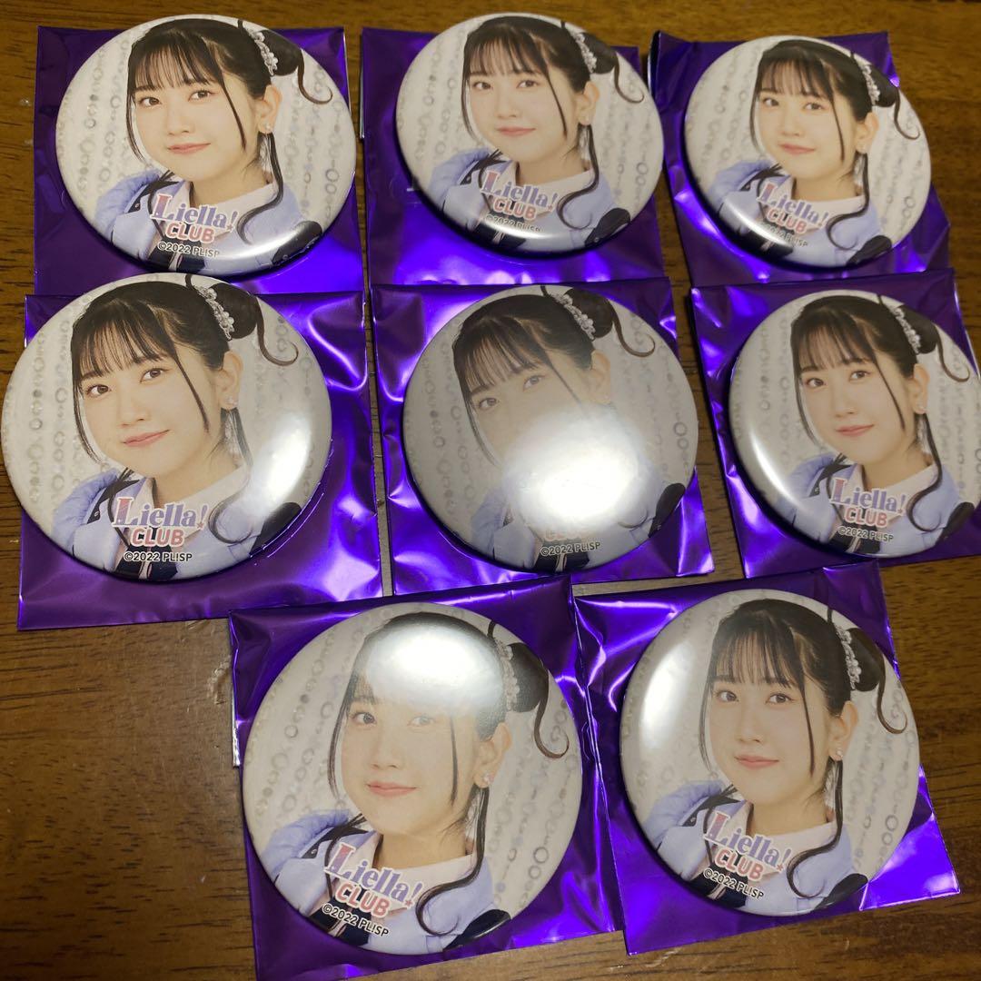 薮島朱音　Liella Club 缶バッジ