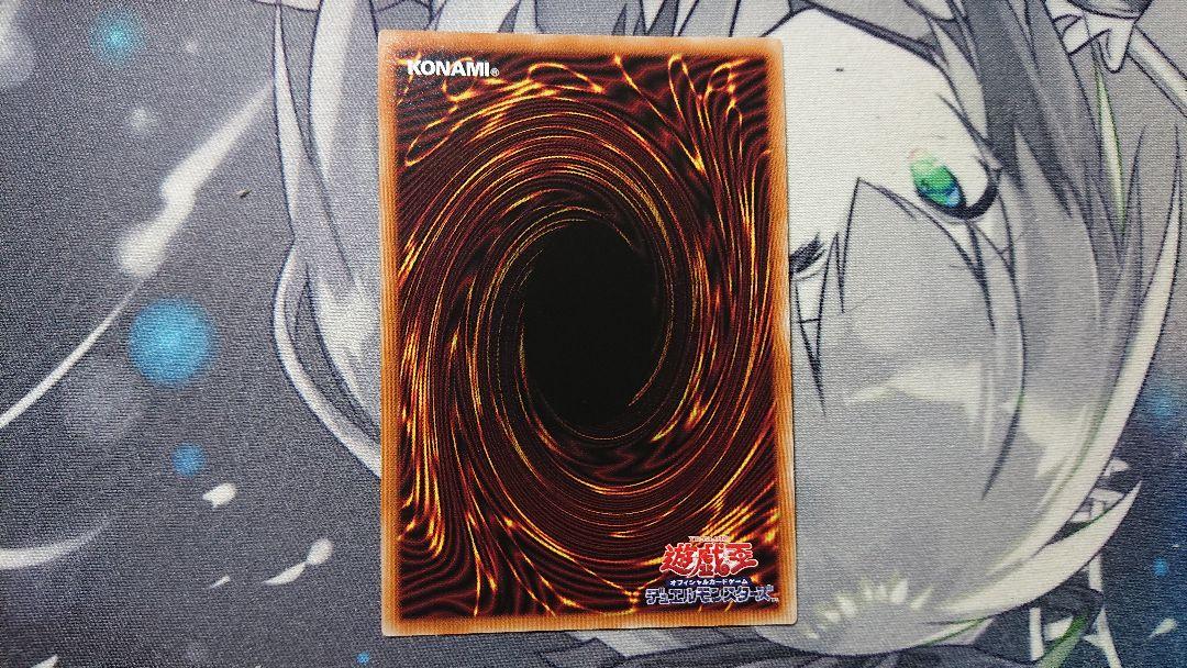 遊戯王 灰流うらら プリズマティックシークレットレア