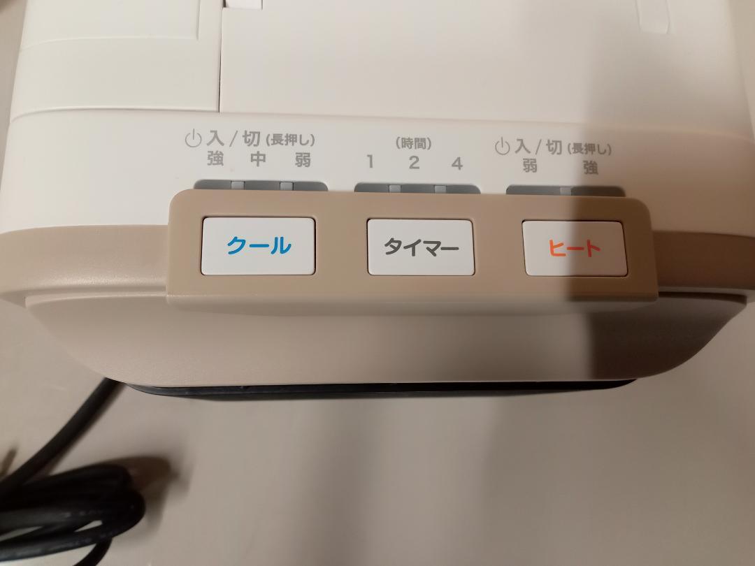 Shop Japan　ショップジャパン　ここだん　ヒートクールワン