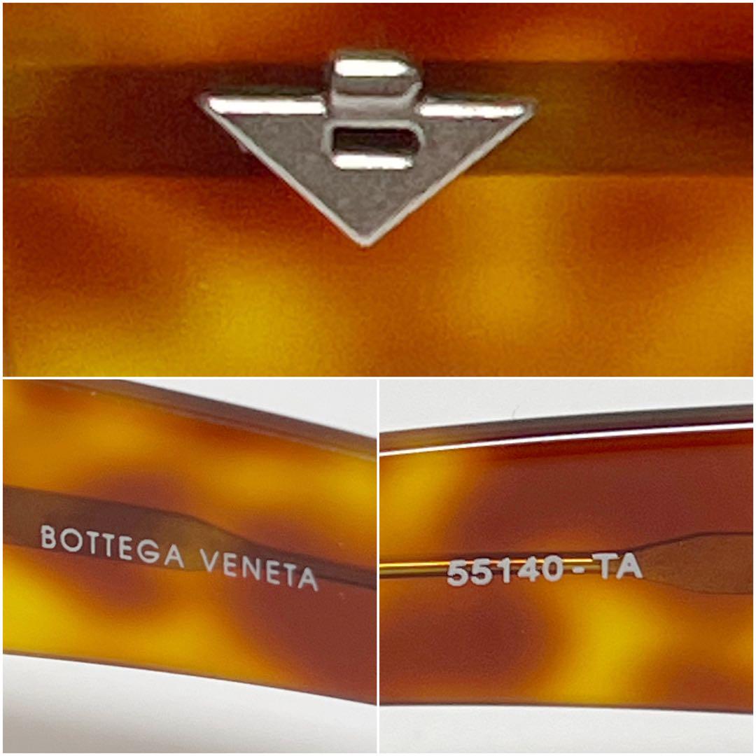 BOTTEGAVENETA ボッテガヴェネタ サングラス スクエア ブラウン