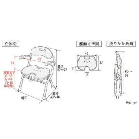3点まとめ　 折りたたみシャワーベンチ 入浴用手すり