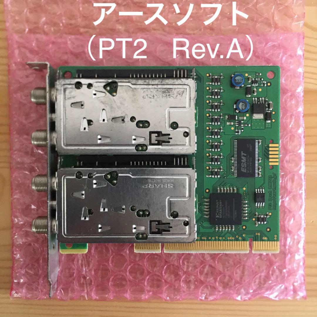 今季も再入荷 アースソフト pt2 Rev.a kead.al