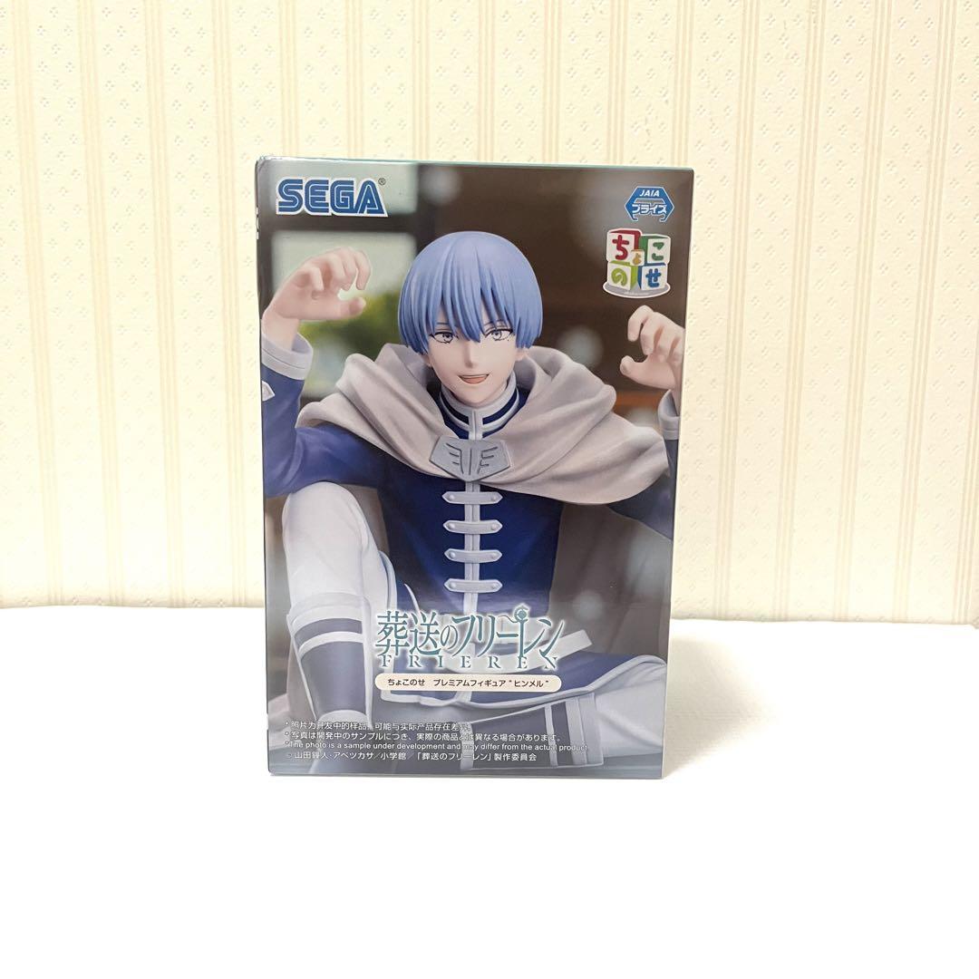 葬送のフリーレン ちょこのせプレミアムフィギュア ヒンメル