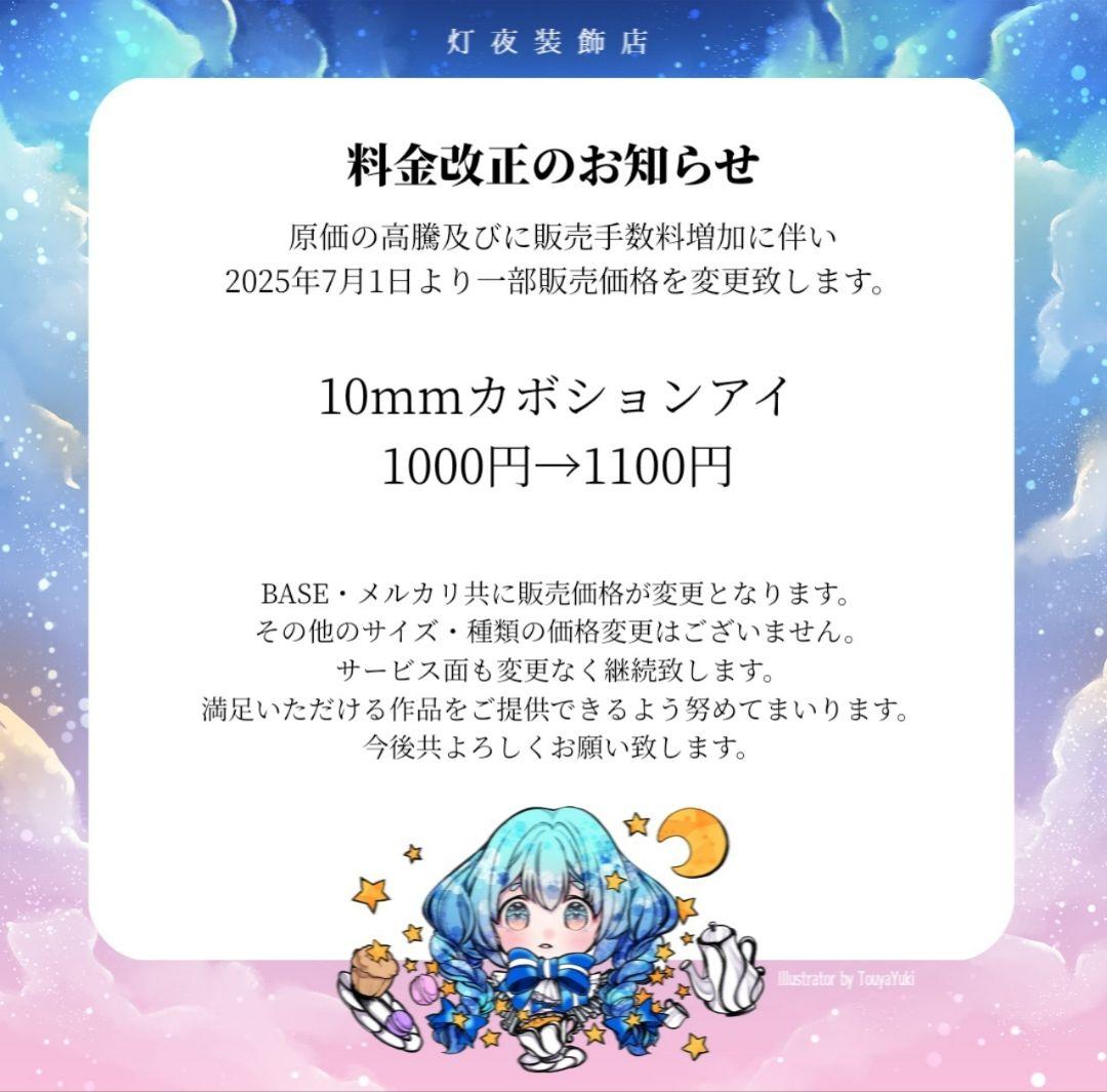 【342】たねかページ