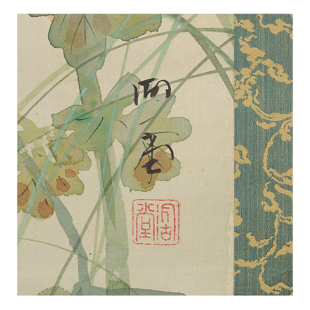 掛軸 岩崎湖堂 花鳥図 菊 薔薇 雀