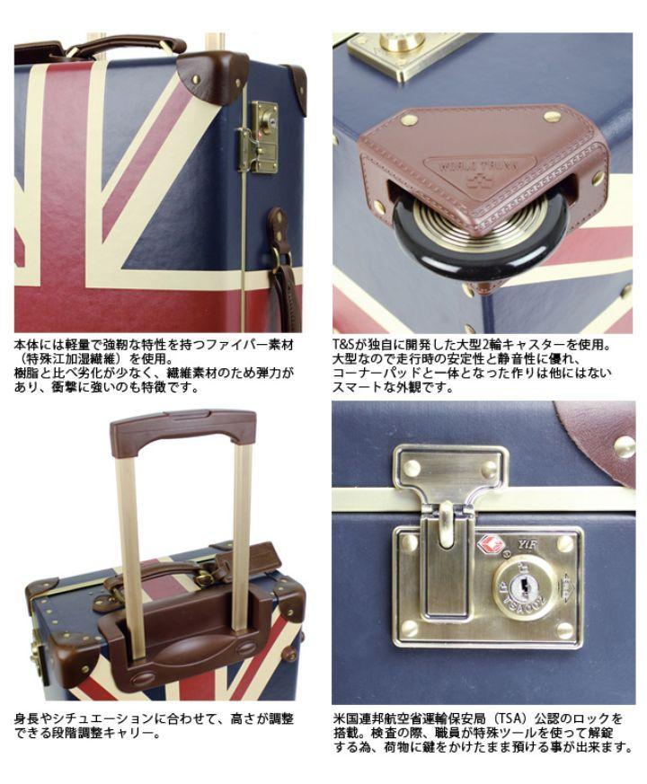 キャリーケース スーツケース ユニオンジャック　機内持込可