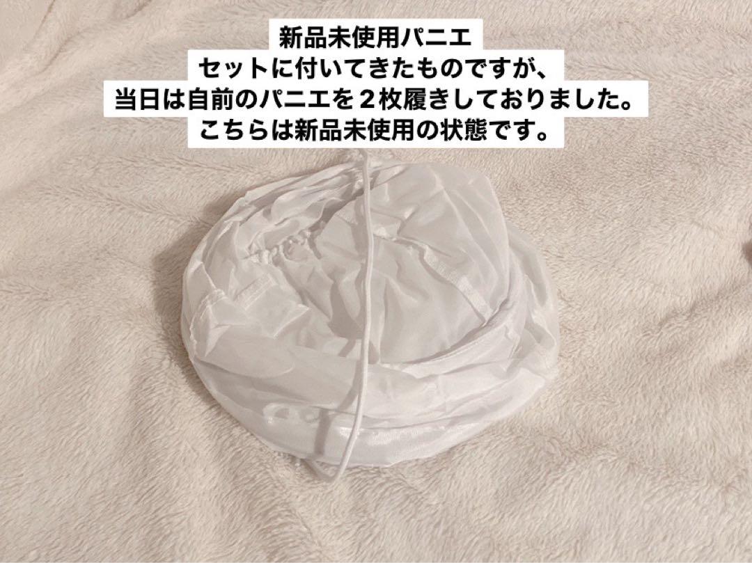 武器 靴付きフルセット