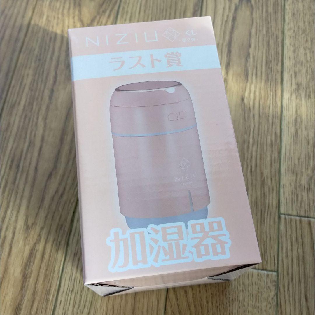オンラインストア日本 NiziUくじ-第2弾- ラスト賞 加湿器 オンラインストア純正|家電・スマホ・カメラ,冷暖房/空調 - www.dmrnepal.com オンラインストア日本 NiziUくじ-第2弾- ラスト賞 加湿器 オンラインストア純正|家電・スマホ・カメラ,冷暖房/空調 - www.dmrnepal.com