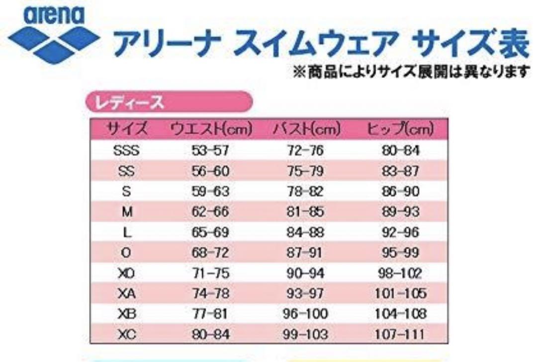 アリーナ　arena 競泳水着 レディース fina承認 ハーフスパッツ
