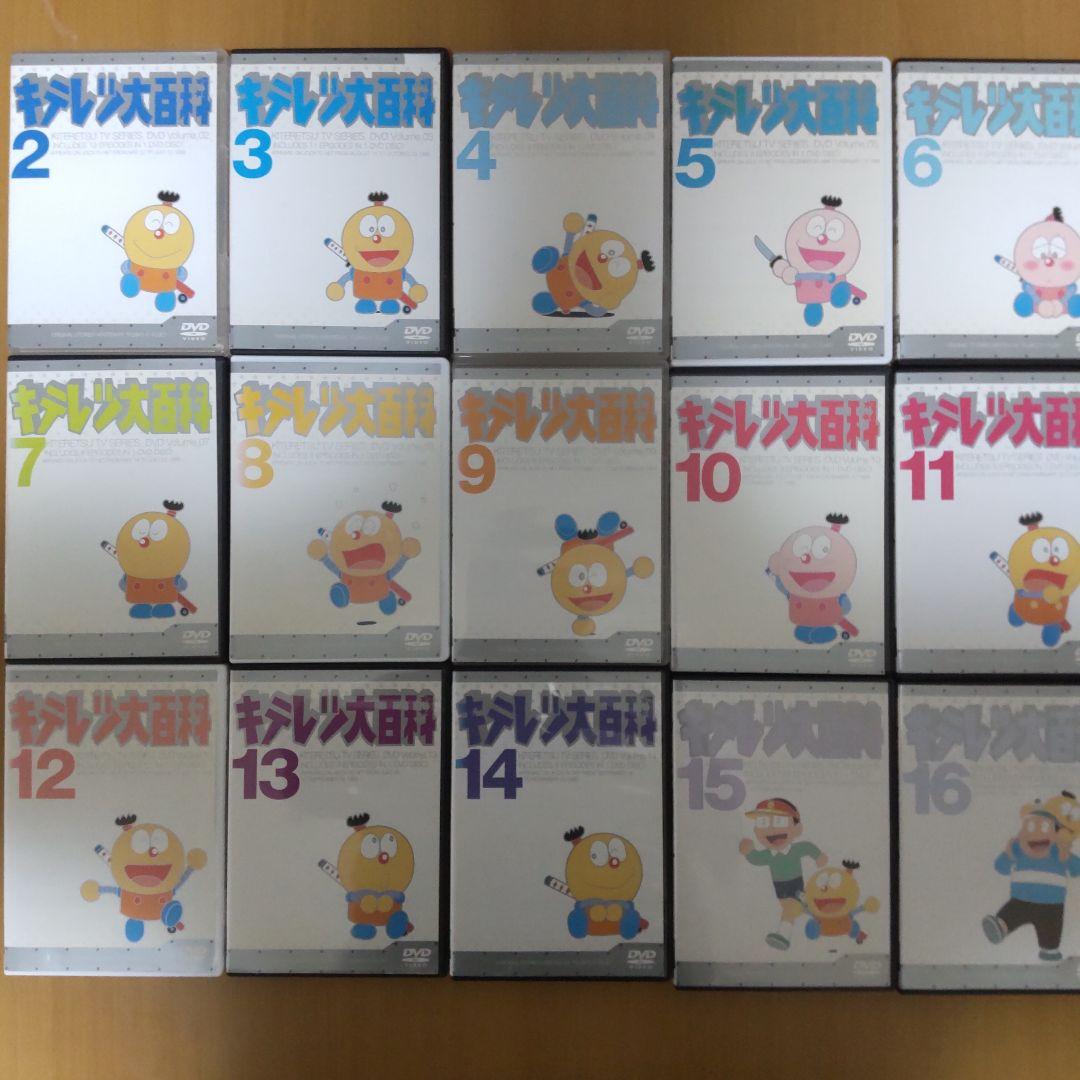 キテレツ大百科DVD全４１巻