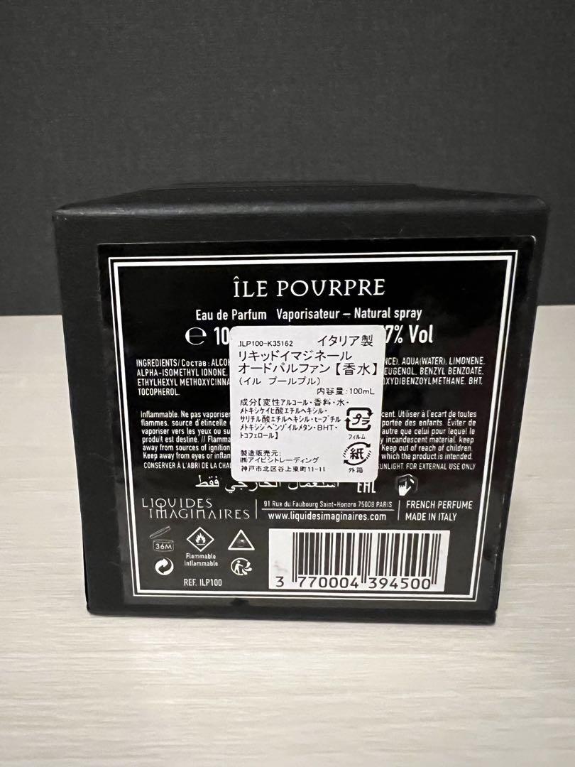 リキッドイマジネール　イル　プールプル イル プールプル – NOSE SHOP