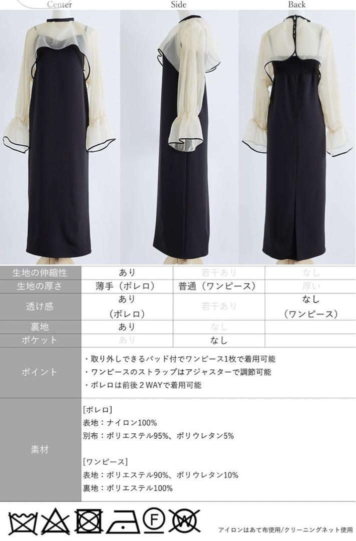 新品】オケージョン ドレス RIRIYANO リリヤーノ 2WAY ワンピース