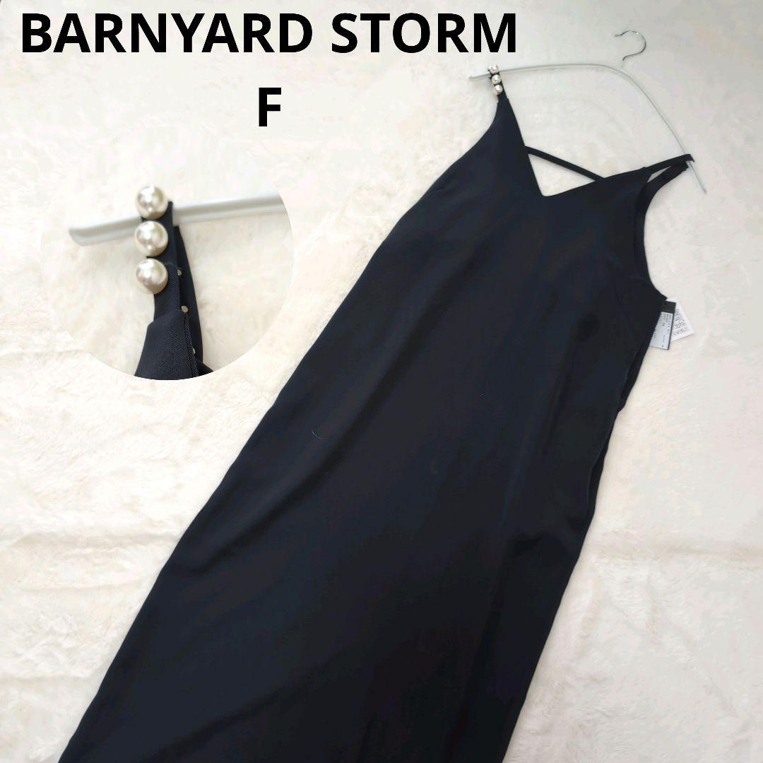 BARNYARD STORM フリー　未使用　パール　キャミ　ワンピース