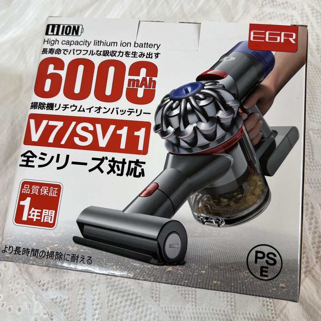 EGR V7 バッテリーダイソン V7シリーズ対応 21.6V 6000mAh