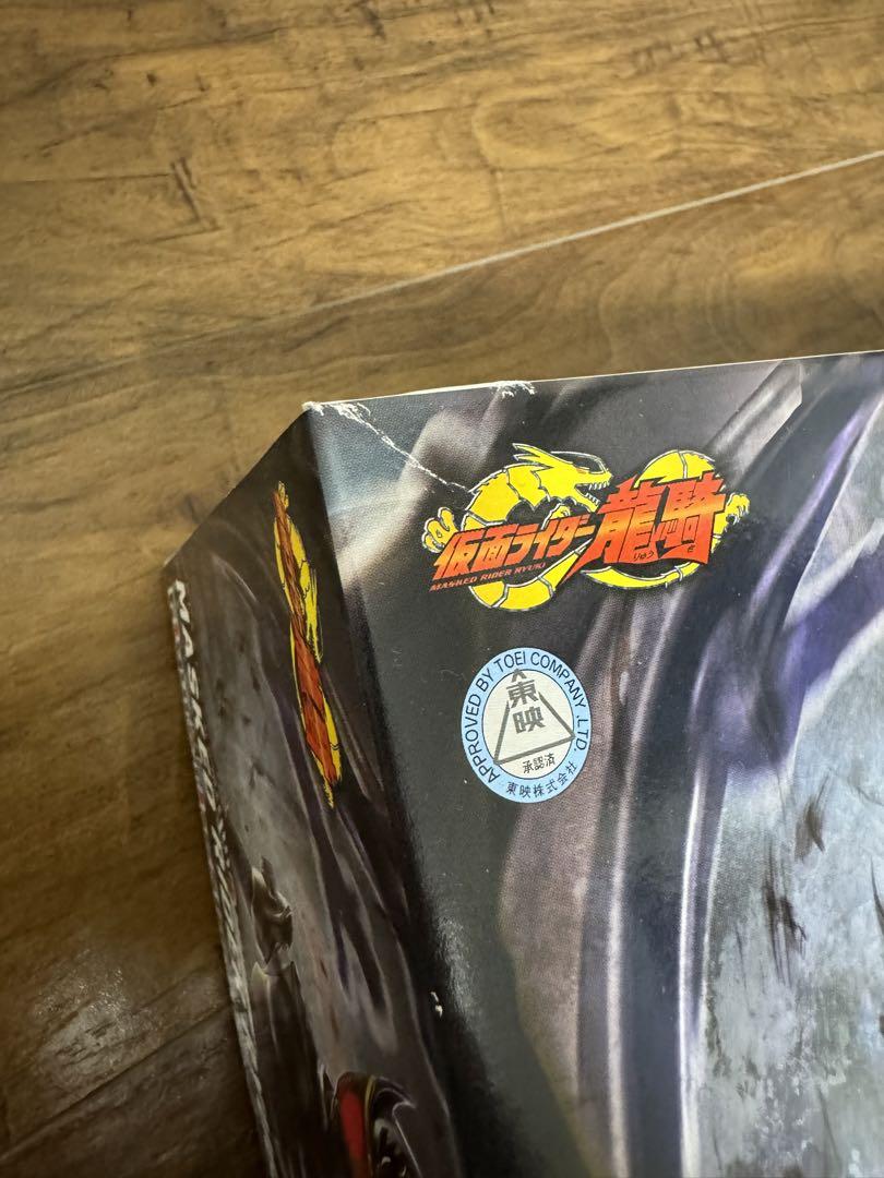 【未開封】Figure-rise Standard 仮面ライダーリュウガ