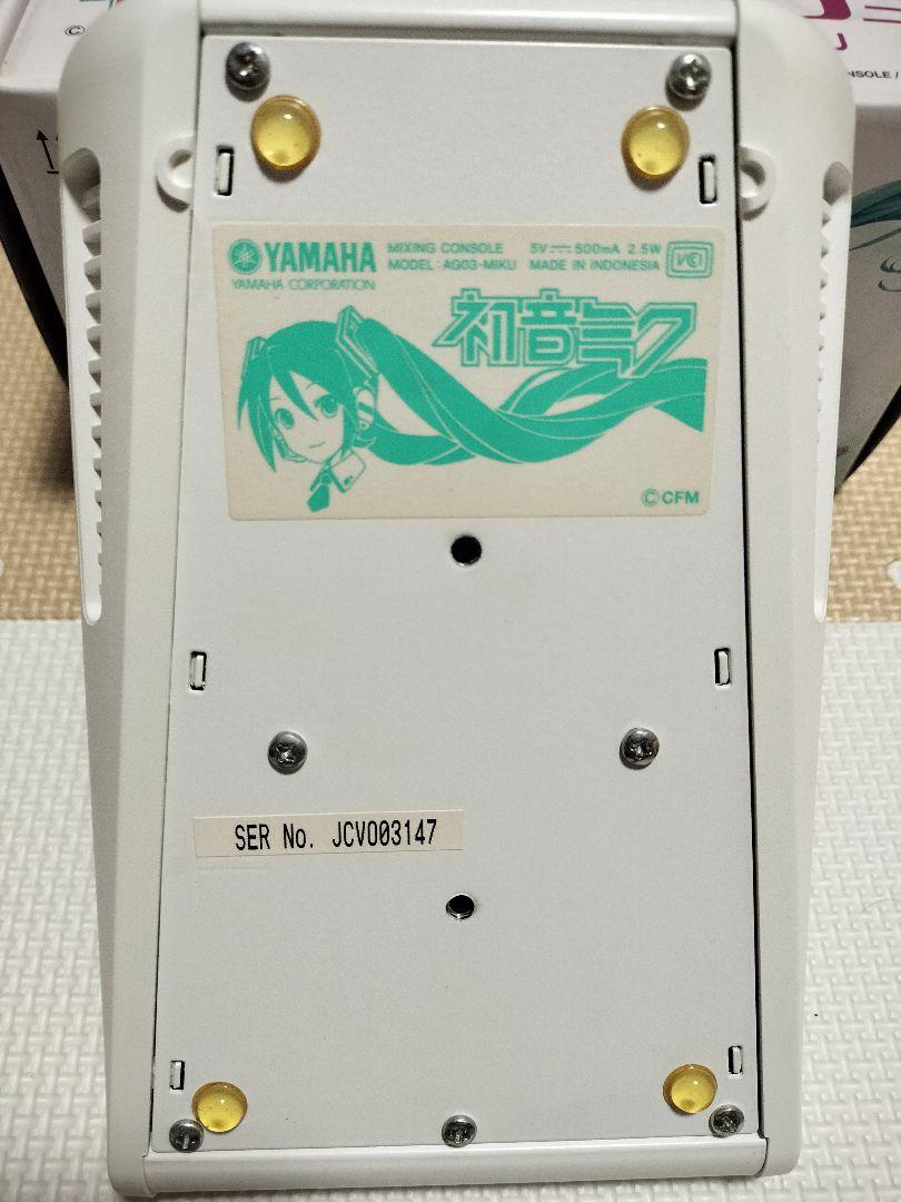 すず　初音ミクコラボモデル ミキサー ヤマハ YAMAHA AG03