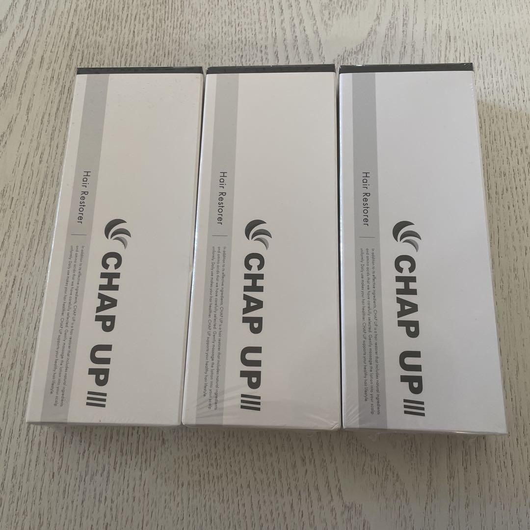 CHAP UP 新品未使用 育毛剤 3本セット