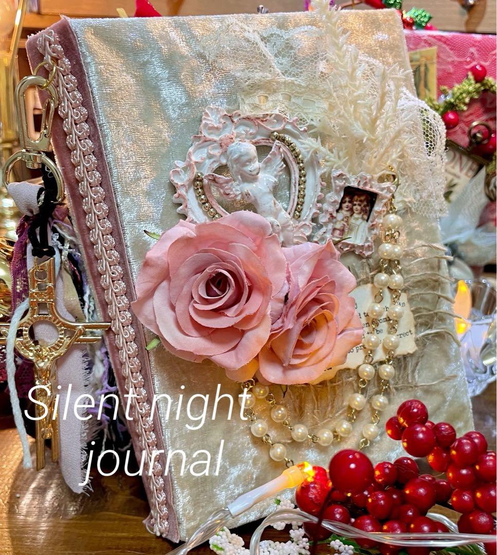 雑記帳 ジャンクジャーナル  Silent night journal