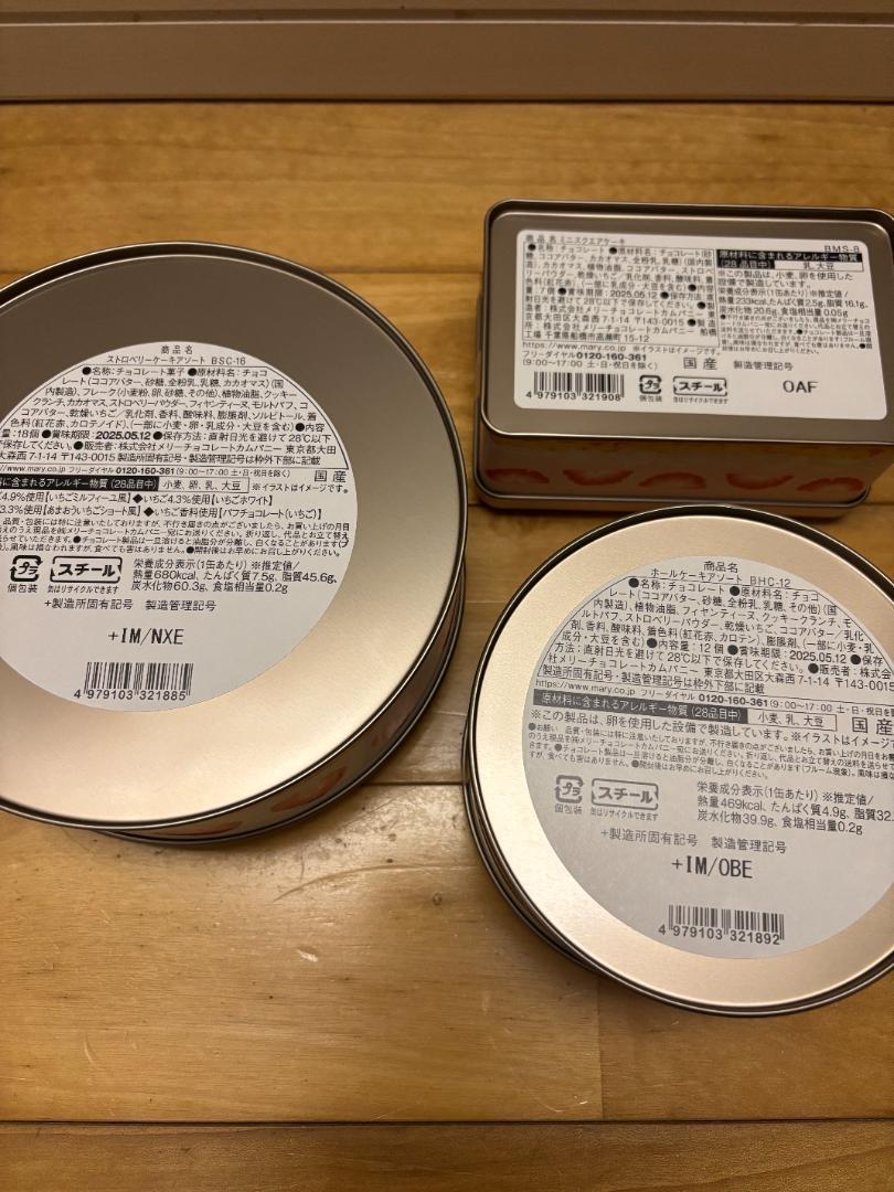 メリーチョコ♡バレンタイン限定スイーツビュッフェ♡3種セット