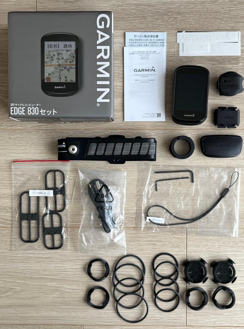 ガーミン GARMIN EDGE 830 セット