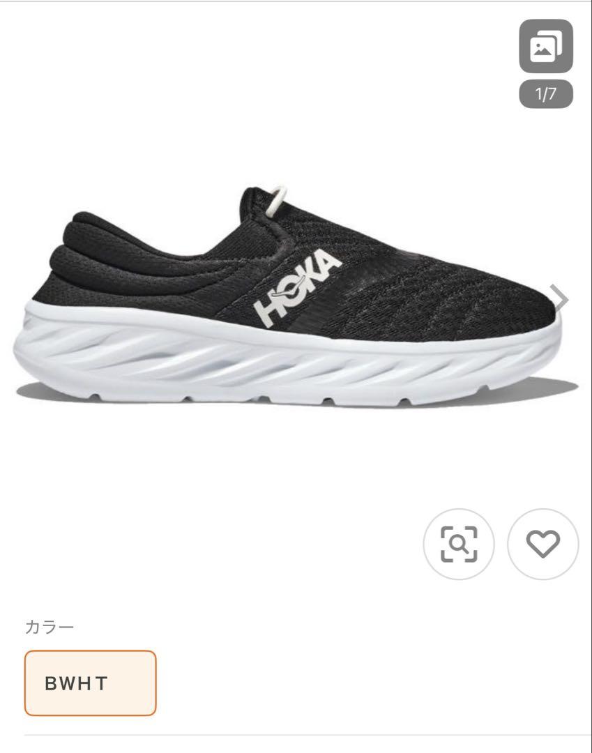 【新品・未使用】HOKA リカバリーシューズ2（24cm）