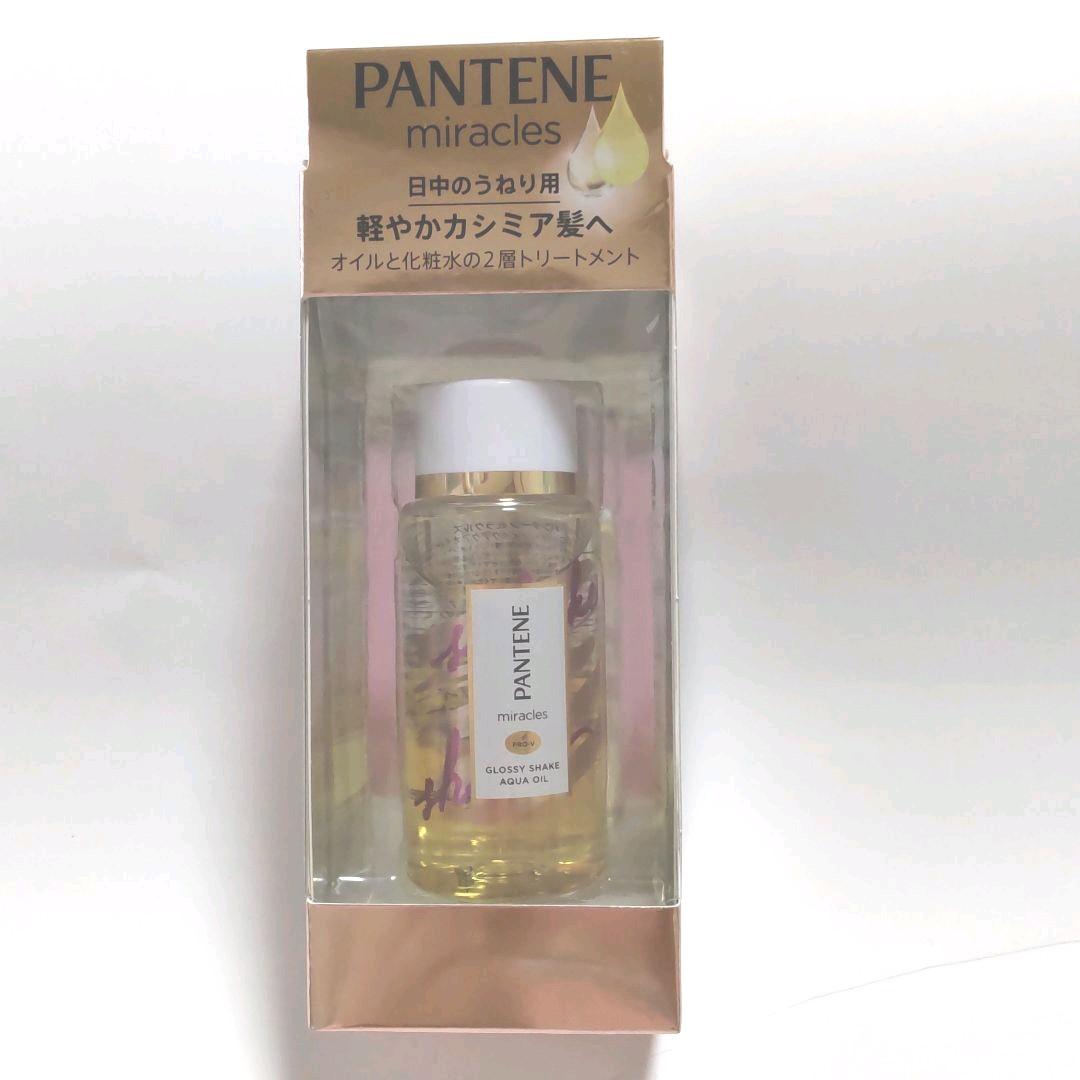 パンテーン ミラクルズ グロッシーシェイクアクアオイル 49ml